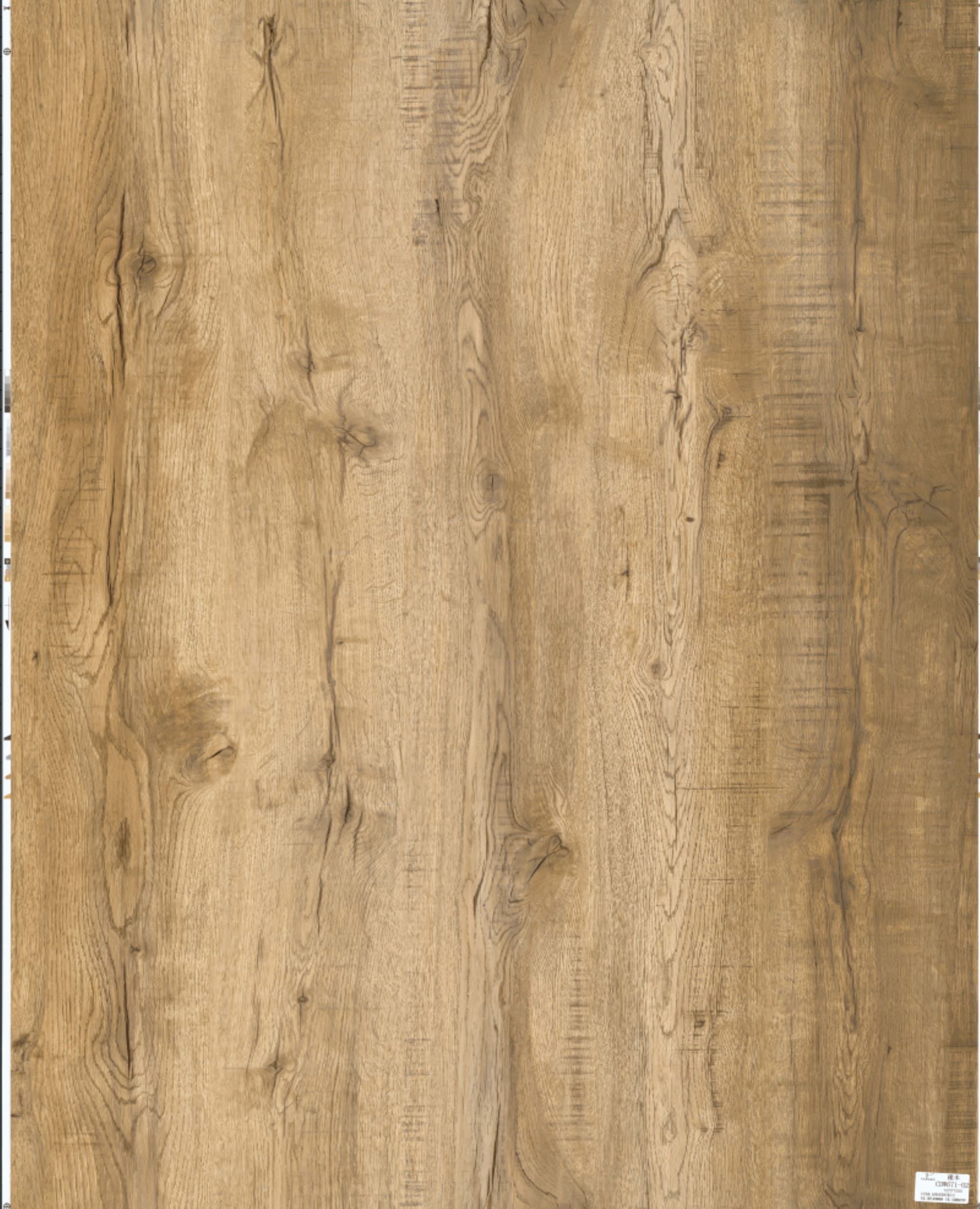 Driftwood Oak